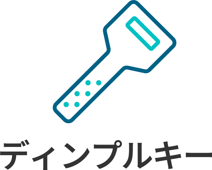 ディンプルキー
